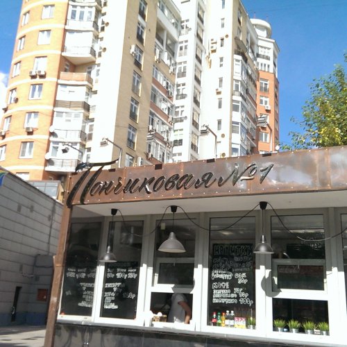 Буквы несветовые