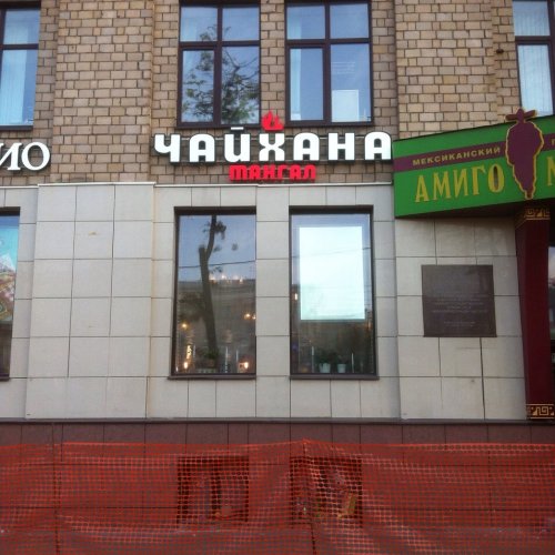 Фасадные вывески