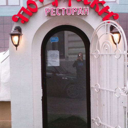 Козырьки, входные группы