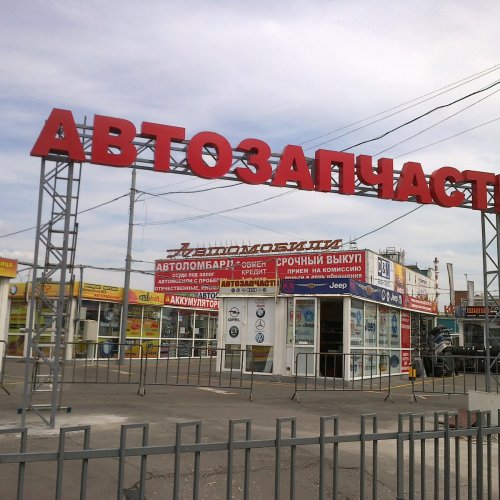 Металлоконструкции