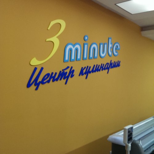 Таблички офисные и входные